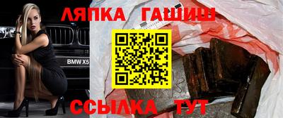 круглые Бийск