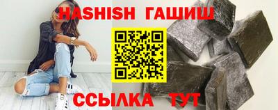 прущий лед Гатчина