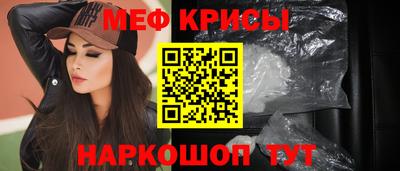 прущий лед Гатчина