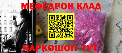 первитин Беслан