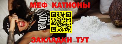 первитин Беслан