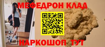 первитин Беслан