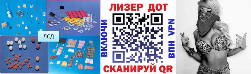 darknet Telegram Ливны ЛСД экстази ecstasy где продают наркотики