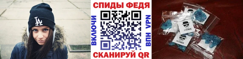 Метамфетамин пудра  цена   Ливны 