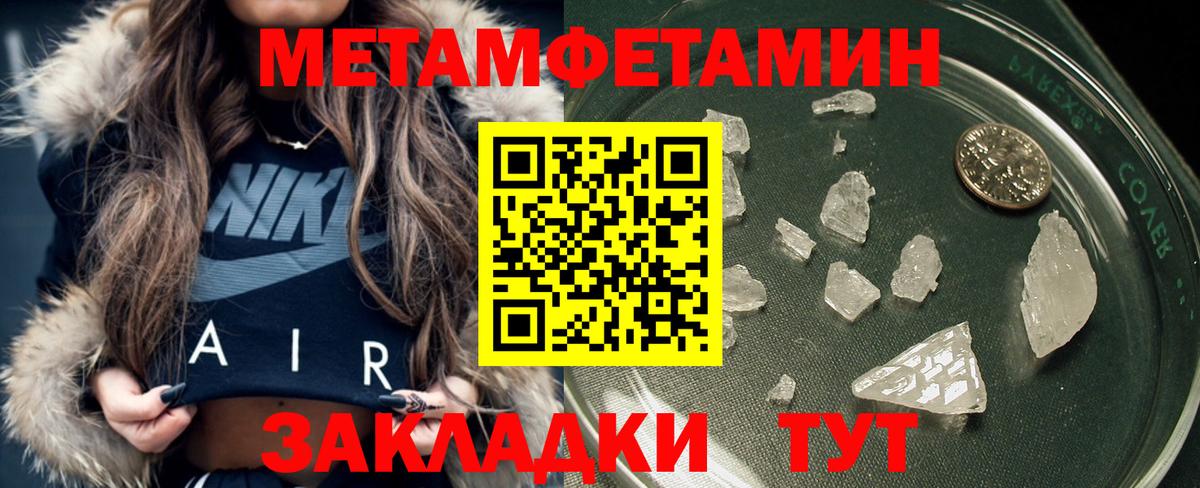 Метамфетамин Декстрометамфетамин 99.9% Ливны