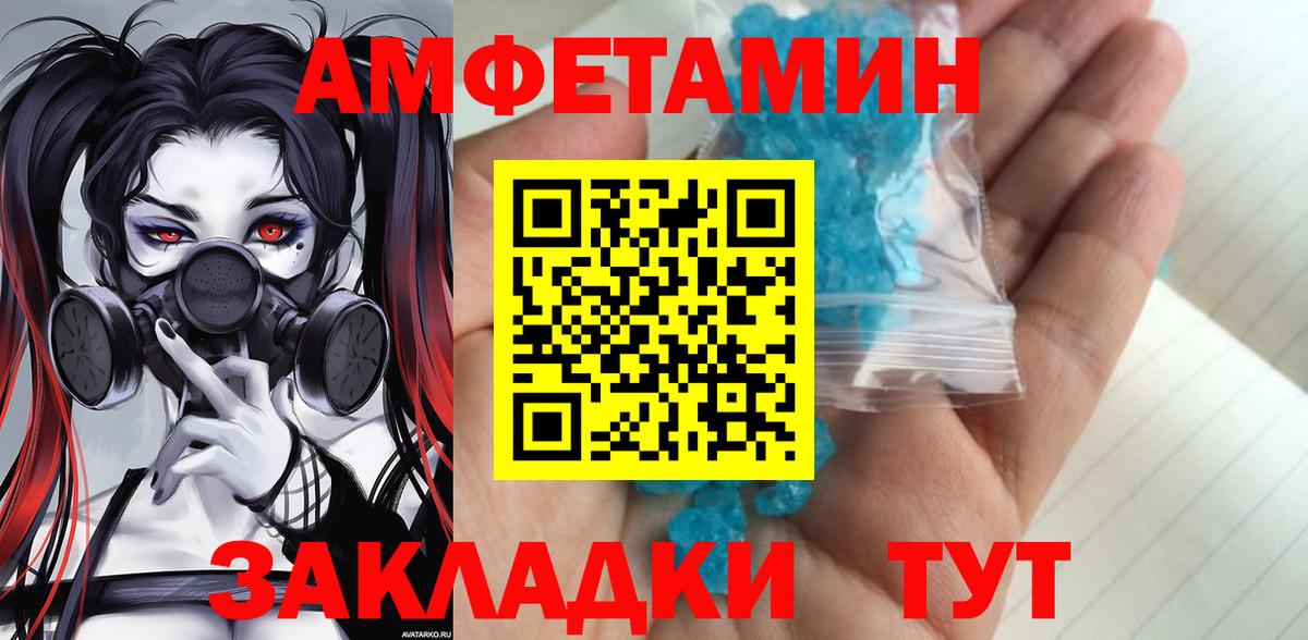 Первитин винт Ливны