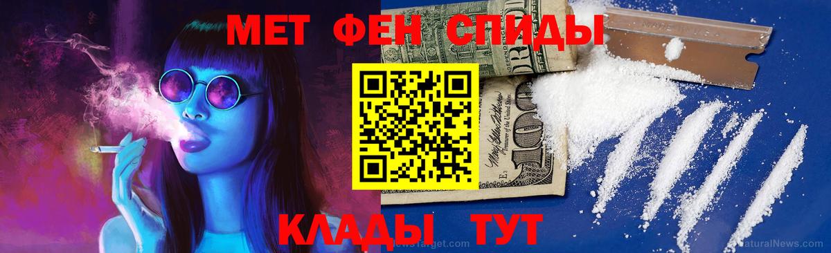Ливны  Первитин витя  Вход с VPN 