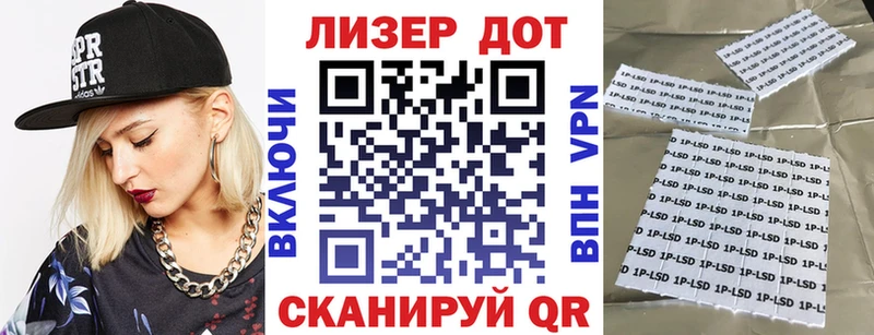 Марки NBOMe 1,8мг  что такое наркотик  Ливны 