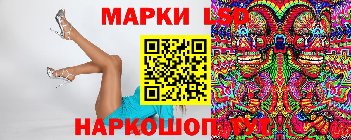 Марки N-bome 1,8мг  Вход с VPN  Ливны 