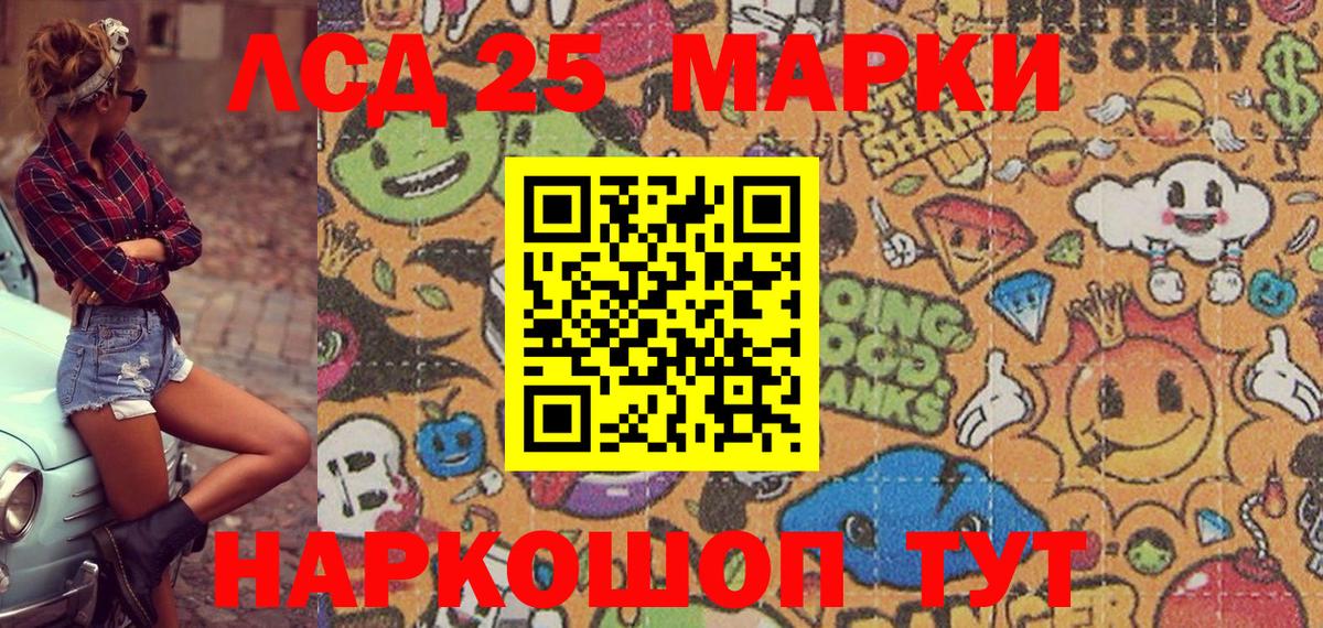 КЕТАМИН  Бошки Шишки  Кокаин  Канабис  Меф МЯУ МЯУ кристаллы  Ливны  Кодеин  ГАШ  Мефедрон кристаллы 