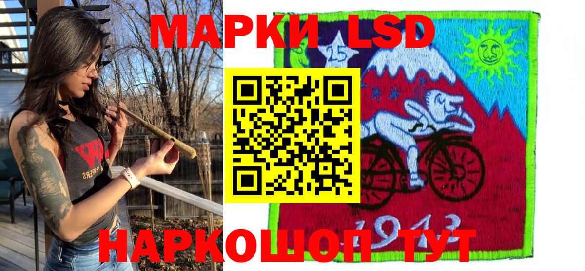 Марки N-bome 1,8мг Ливны