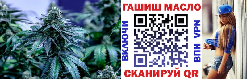 mega ONION Ливны ТГК гашишное масло