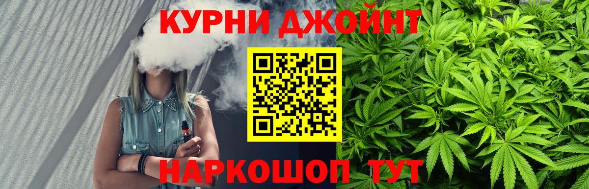 Ливны  Шишки марихуана LSD WEED  Канабис тримм  Вход с VPN  Канабис White Widow  Бошки Шишки THC 21% 